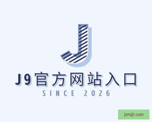 知道j9官网j9集团直营